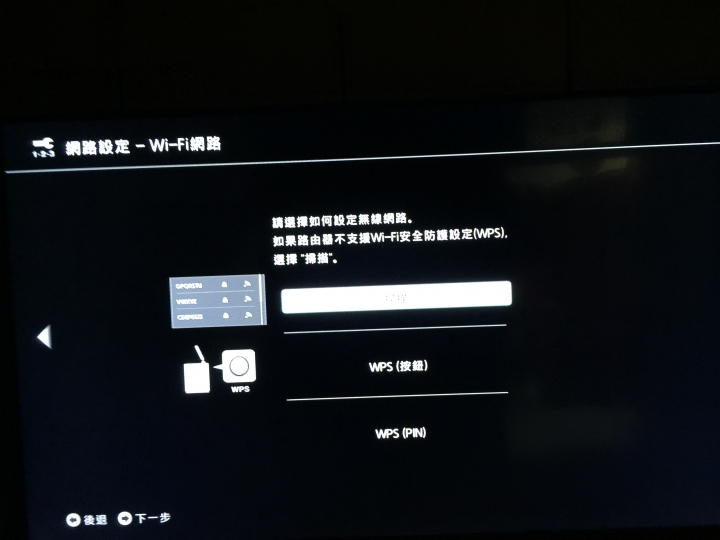 Sony KDL-43W750D 開箱 小房間