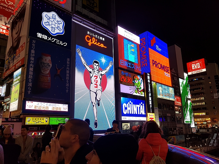 三星 S7 秋遊 日本 關西 實拍分享