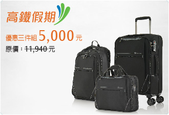 <高鐵假期>賞古蹟+啖美食+五分車+DIY體驗，彰化鹿港老街、特色產業豐富一日遊