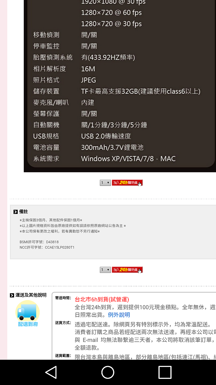 請問有人知道這牌子嗎？