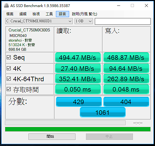 [分享] 美光 MX300 750GB 極簡開箱&簡單測試