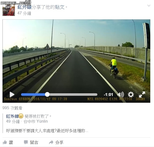 這不是一號線嗎? Ｏrz.....