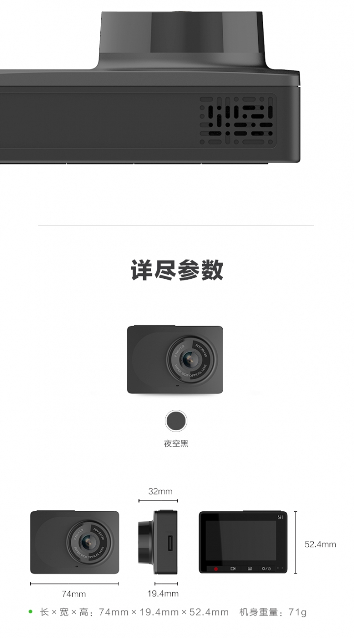 小蟻智能行車記錄器不到1000元