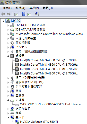 升級!!