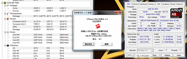 AMD八千元級文書機組裝分享