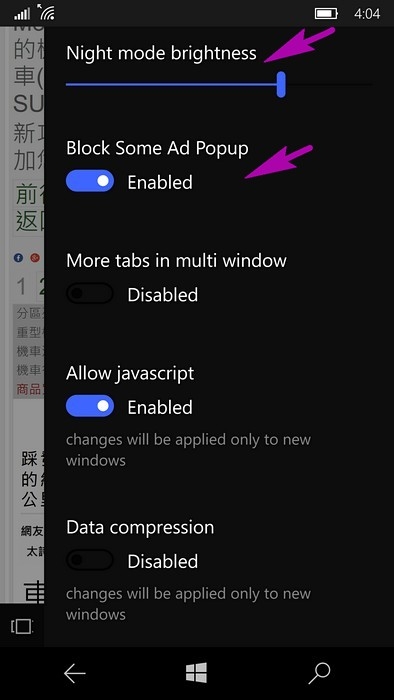 monument 支援分屏和多視窗的瀏覽器[win10m專屬]