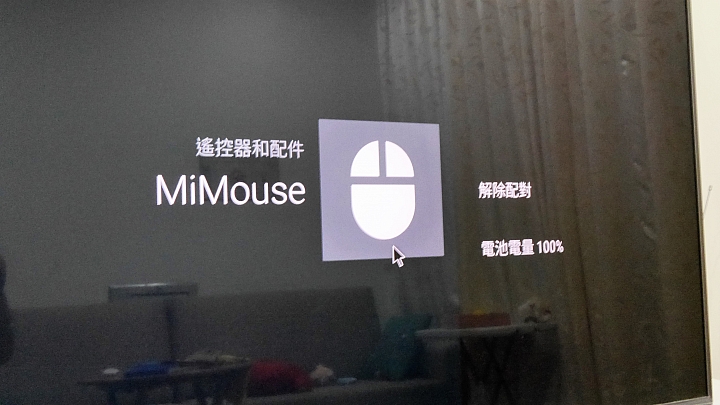 小米無線滑鼠  開箱