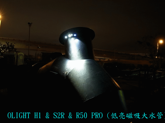 OLIGHT H1(16340) & S2R (18650) & R50 (26650)  多用型頭燈處女之作 和  輕.重兩級量隨充EDC