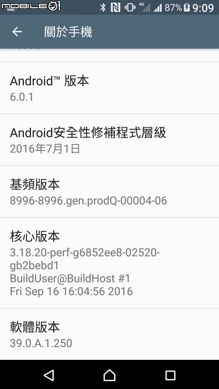 Sony Xperia XZ手機 試用