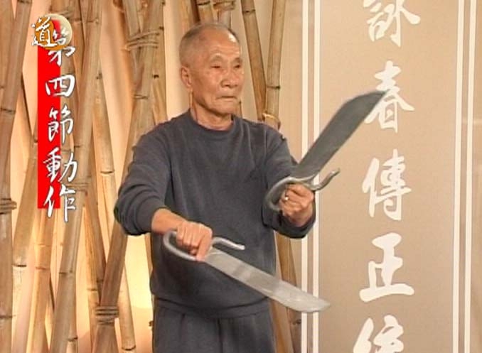 『詠春八斬刀』真有那麼厲害？？？