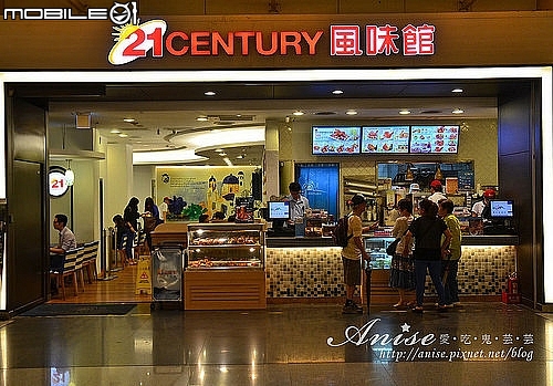 對於台灣的速食店,你的最愛是哪家?
