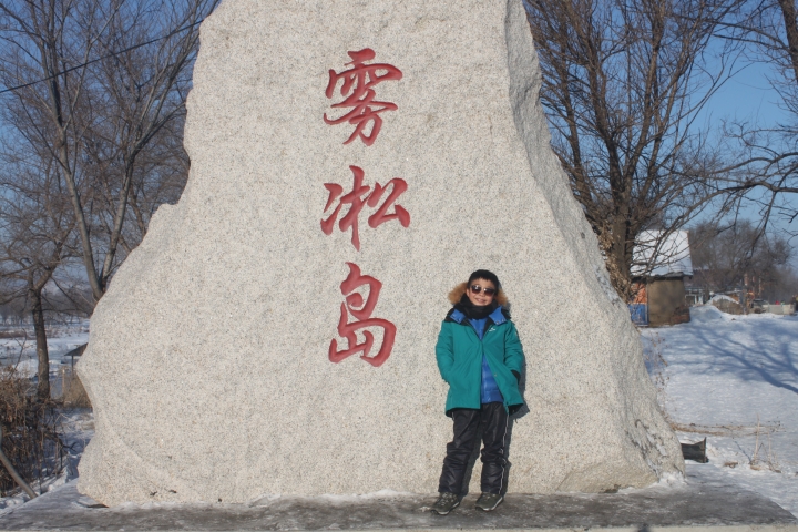 2016年初東北記行(自由行)