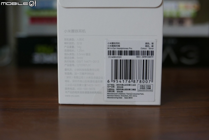 台版小米5S PLUS 小開箱
