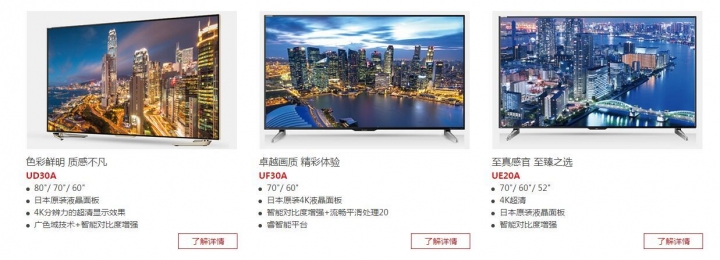 初次大陸購買夏普70"LED電視，寄回台灣，求推薦機型。