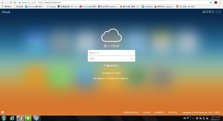 疑似盜取帳號密碼網頁??