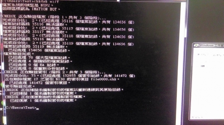 行動硬碟 打不開 求救