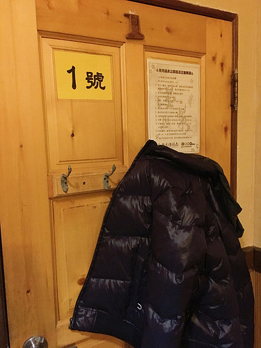 【玩 台北】北投區"皇池溫泉御膳館"冬天就是要泡溫泉啊。泡湯完又有美食根本是天堂~