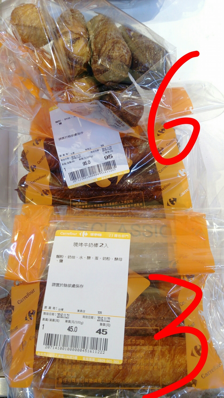 [討論] 不是應該 買越多~ 單價越便宜嗎? 為何家樂福賣的巧克力棒跟養樂多~ 好像不是這樣~