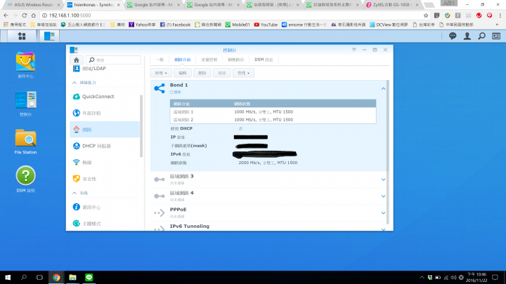 Asus 5300加上Synolog 1515+......一些問題想請教版上達人!