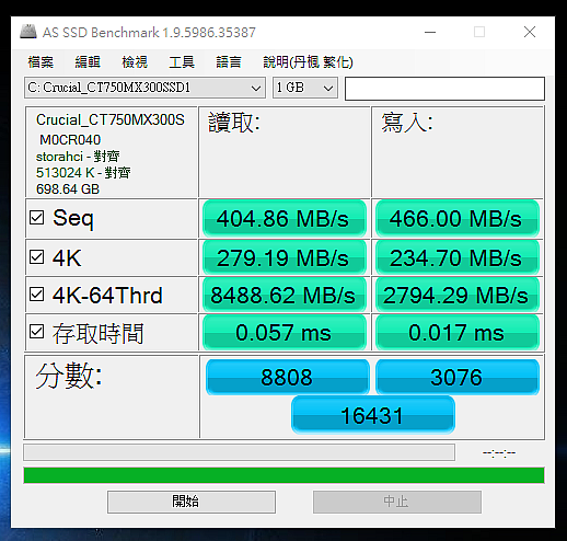 [分享] 美光 MX300 750GB 極簡開箱&簡單測試