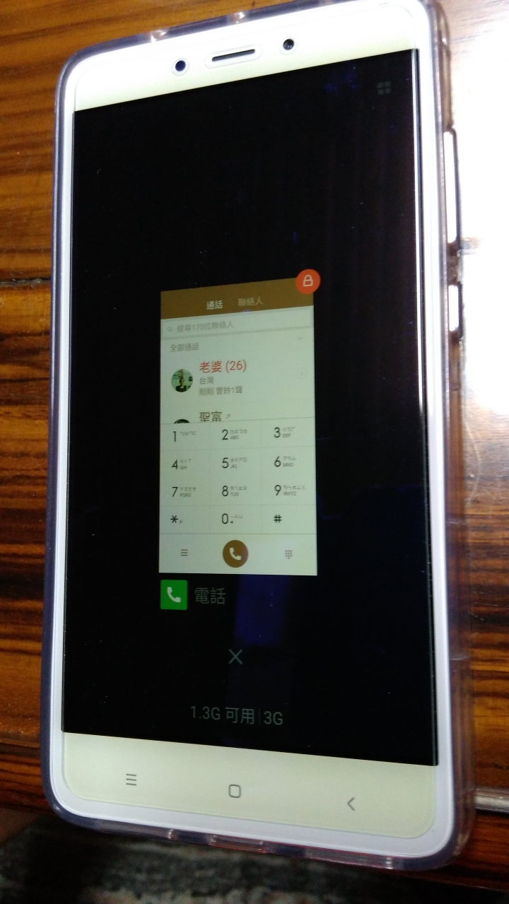 剛發現紅米NOTE4 來電的大bug『更新為v8.1.2.0版本後已修正了』
