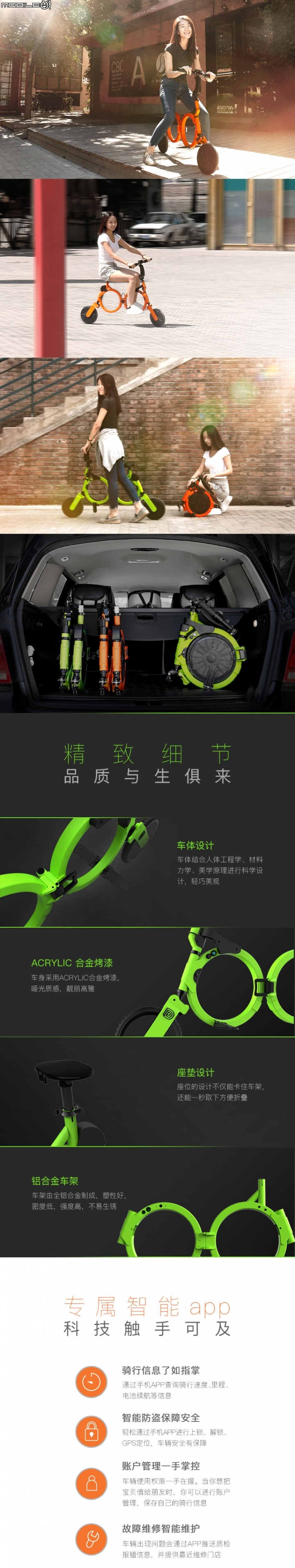 新品入手!! 『兜納K1』電動折疊腳踏車，我覺得應該定義屬於大人的玩具!!