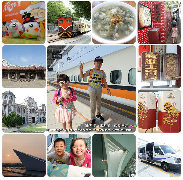 <高鐵假期>賞古蹟+啖美食+五分車+DIY體驗，彰化鹿港老街、特色產業豐富一日遊
