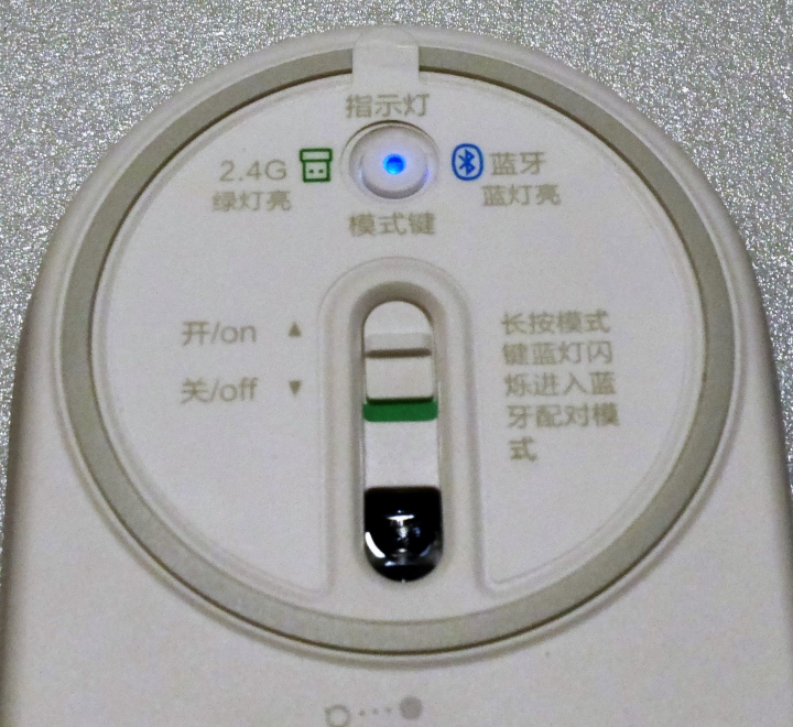 小米無線滑鼠  開箱