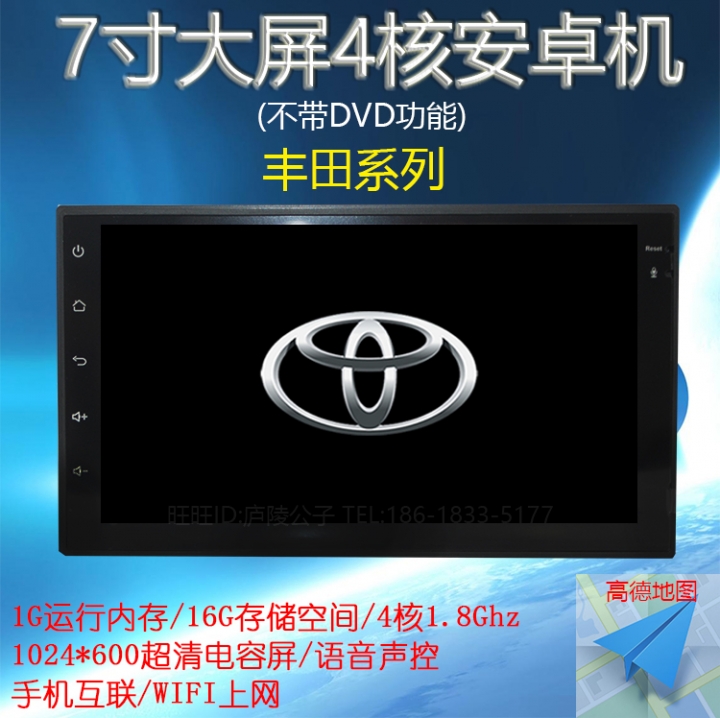 請問是否有人買過這台呢?