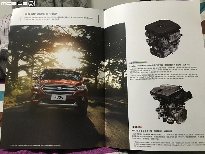 2017KUGA~現場看車,目錄