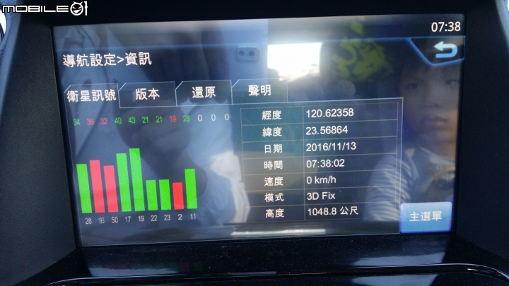 休旅車-車床趣