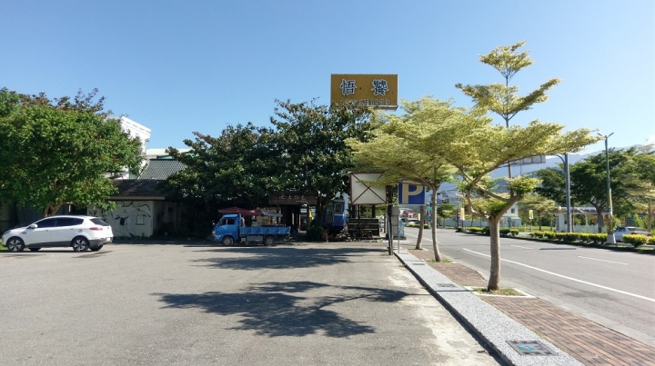 偽環島遊記(花蓮台南新化區)圖多