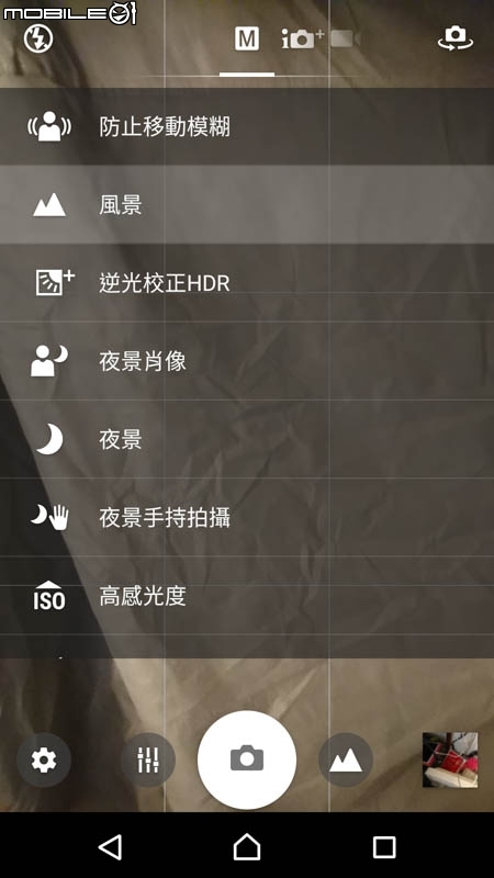 Sony Xperia XZ手機 試用