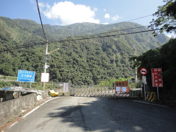 延續探訪西段「八通關古道」之旅(上)-糾結不清的新舊公路與古道