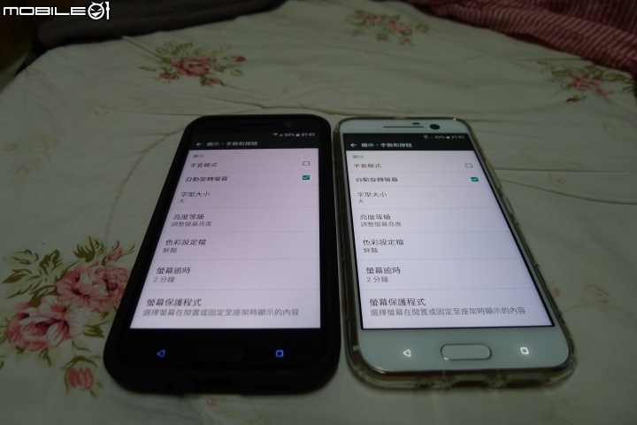 HTC 10螢幕這樣算正常嗎?
