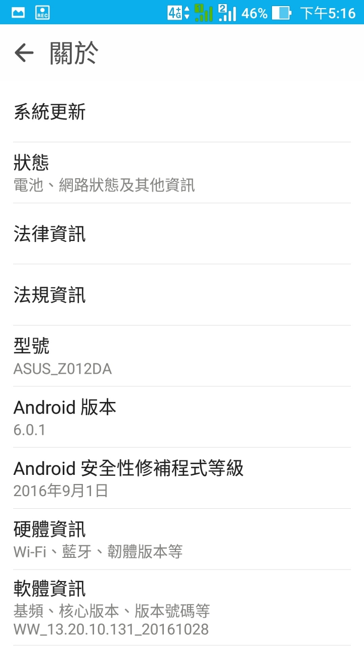 我的 子鳳3 壞掉了嗎？