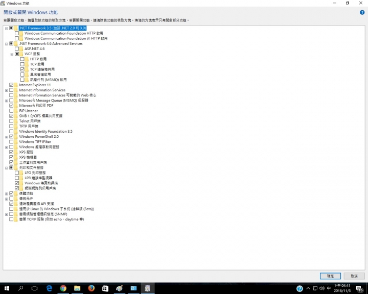求救Base Camp 4.5.2沒法安裝!!