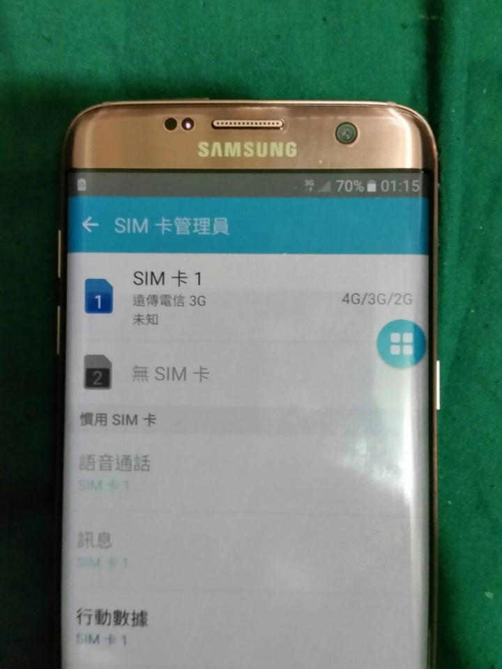 遠傳1399的訊號有夠爛（我解約）還廣告說4.5g。臨時辦台灣之星試用還比較穩