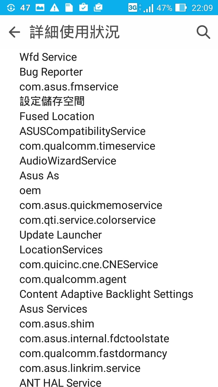 ze550kl 看youtube 這樣耗電正常嗎?及待機8小時 要如何達到耗電2%?