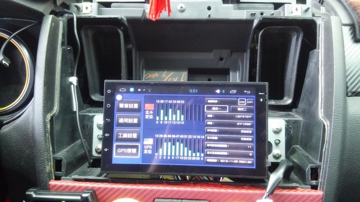 分享安卓車機音響心得