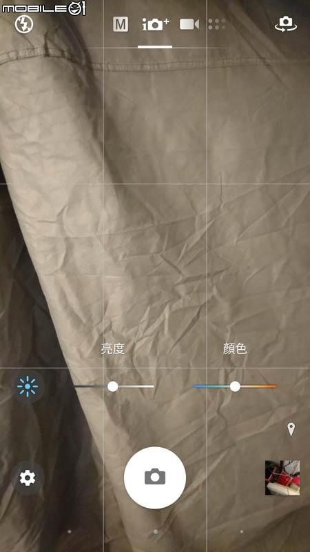 Sony Xperia XZ手機 試用