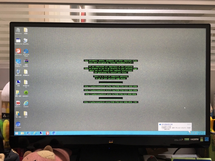 被 cerber ransomware  綁架 附檔名跟網路搜尋到的都不一樣 有解嗎?