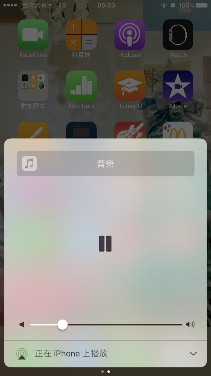 iPhone 7 異常?問題