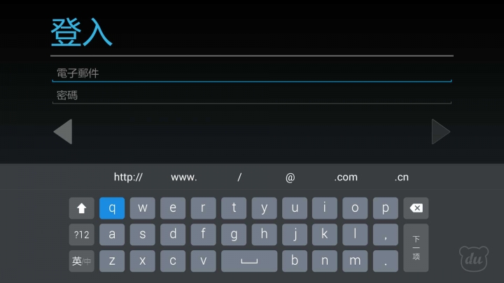 分享 陸版小米盒子 使用google帳號登入youtube (不用root)