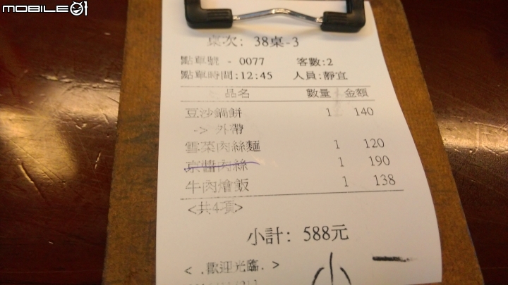 小南門 中式料理推薦