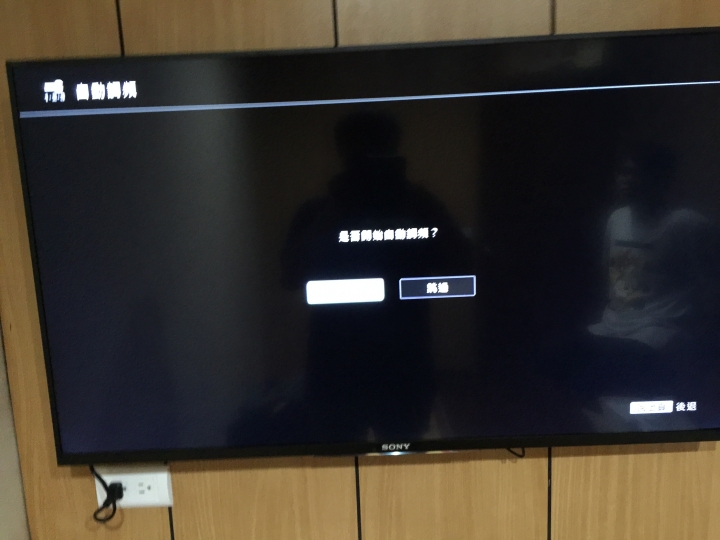 Sony KDL-43W750D 開箱 小房間