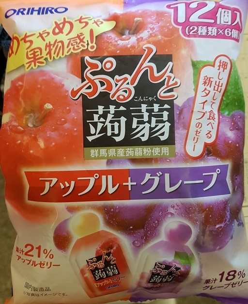 這個果凍是透過甚麼途徑輸入的啊???