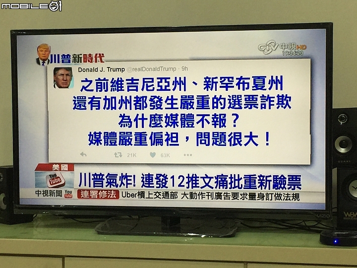 可以取代第四台的電視盒~RockTek A2v開箱心得