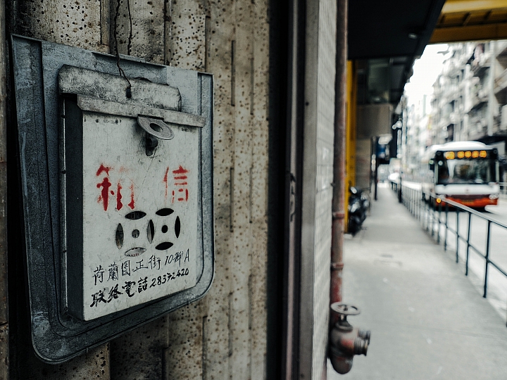 【澳門】奢華．懷舊之旅