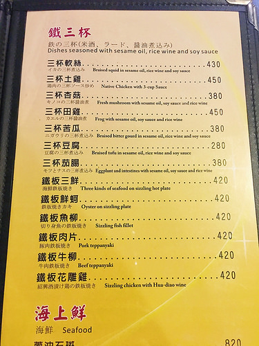【玩 台北】北投區"皇池溫泉御膳館"冬天就是要泡溫泉啊。泡湯完又有美食根本是天堂~
